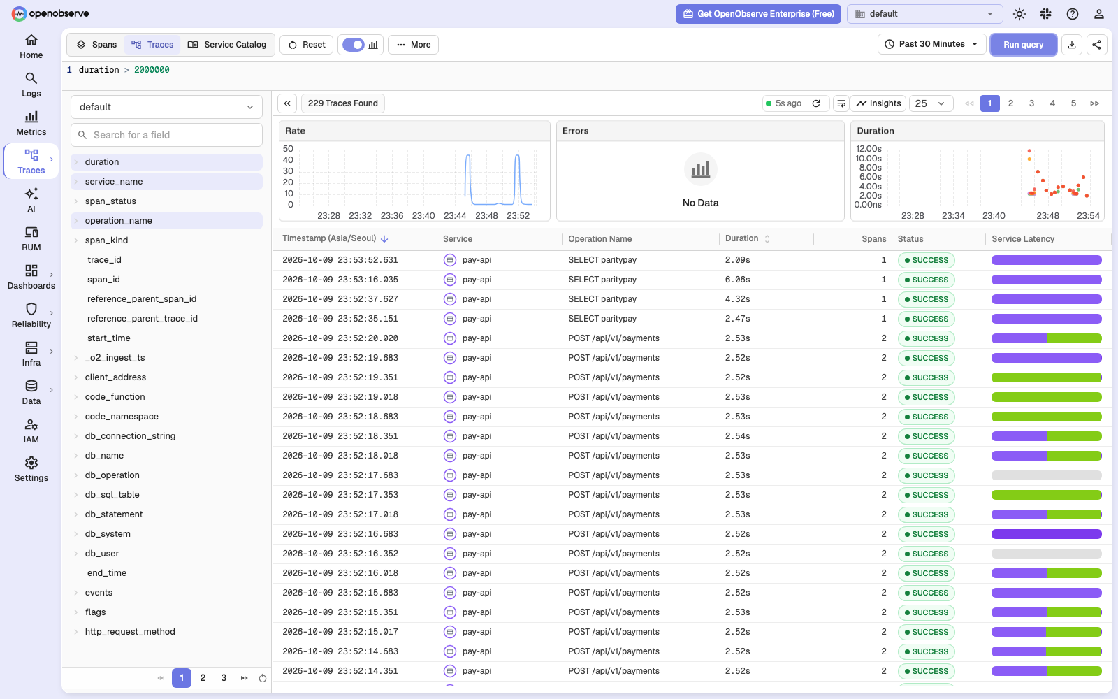 OpenObserve 트레이스 목록